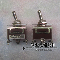 TOOWEI Taiwei Original Buttons Subswitch Plucking Switch 3 Feet 2 stalls 15A