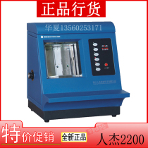 RJ-2200 automatic banding machine banknote baling machine hot melt plastic baling machine