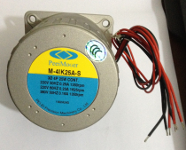 Taiwan PeeiMoger motor PE-EI deceleration motor M-4IK25A-S M-41K25A-S