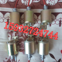 ZN28A-12 opening and closing electromagnet voltage 220V resistance 115 ohms 190 ohms 325 ohms