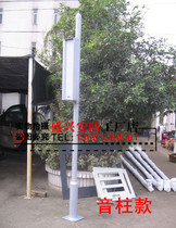 Sound Post 3 meters 4 meters 5 meters 6 meters sign pole camera pole community pole Park pole Park Pole Road label