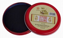 Blue Tianjin 3 Round Iron Box Cloth Craft Imprint Clay Seal Products Linyi Small Goods Office Stationery Wholesale