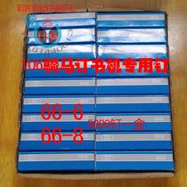 XDD106 horseback riding staples nail nails 66 6 nails 106 electric stapler book nails