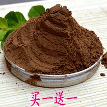 Original Clothing Imported Indonesian Clay Malak Red Clay Balsamic Powder Smoked Aroma High Spice Balsamic Scented Powder Special Price Promotion