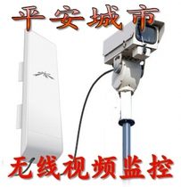 UBNT wireless bridge NSM3 NBM3 distance farthest safe city driving school oilfield port monitoring