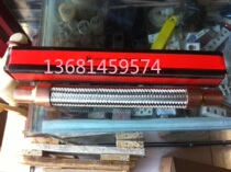 Hongsen brand shock absorber corrugated hose shock absorber tube 3 8 10 interface shock absorber tube shock absorber tube refrigeration accessories