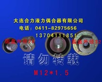 Hydraulic coupling fusible plug M12*1 5(two sizes:small disc outer diameter 20 and large disc outer diameter 32)