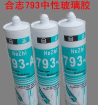 Heshi neutral silicone sealant 793-a environmentally friendly glass glue sealant porcelain white transparent black silver gray