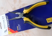 Renault Tools 6 8 Cr-Ni Professional Grade American Needle-Nest Pliers