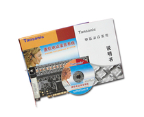 Tangxin 16-way telephone recording system Tangxin 16-way telephone recording card T3P16 supports WIN72008