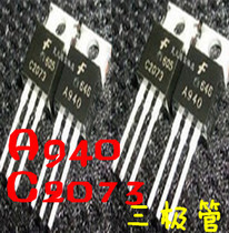 A940 A940 C2073 of the C2073 Odes