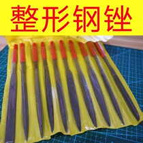 Shjin file knife plastic handle plastic handle file 10 sets of contusion knife set Shanghai Gong brand Shanghai (3 * 140mm)