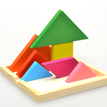Wooden tangram Building blocks toys Childrens intellectual puzzle toys for primary school students tangram competition