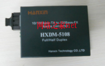 Original authentic HXDM-5108 Hanxin multimode 100 Mbps optical fiber transceiver  