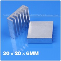 Aluminum cooling fins 20 * 20 * 6MM * 6MM