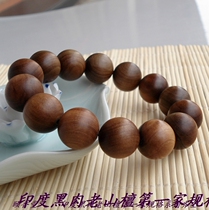 Black Meat Old Mountain Sandalwood Sandalwood 1 6cm16mm Indias Maisol Origin Non-Tonga Kingdom East Canada Origin