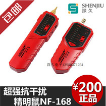  Send BNC conversion head Smart mouse NF-168 Tracker Tester Wire finder Finder Send battery
