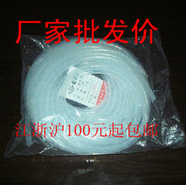 Diameter 3mm winding pipe wire insulation pipe wire insulation pipe a roll of 45 meters only 7 yuan roll black and white
