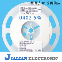Patch resistance 0201 0402 0603 0805 0805 100 1 Yuan 5% 1% Removable for sale