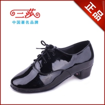 Three Sha bright boy Latin dance shoes dance shoes adult Latin dance shoes Children soft bottom dance shoes