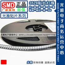 3528 red light 1210 bright red light LED patch meter indicator light source Factory Direct