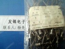 Brand new original S5S (S5S3) SHINDENGEN