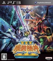 PS3 Super robot war OG legend Machine battle OG Machine God 3 brand new spot