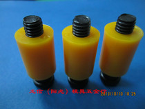 Mold Accessories Nylon Lock Resin Opener Nylon Seducer Rubber Screw Nylon Pull Hook Mold Lock Catch