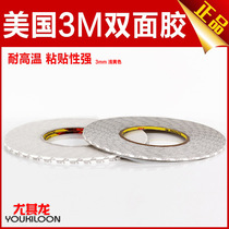 3m double-sided tape imported from the United States is resistant to high temperature and super adhesive (yellow width 3MM * length 50m)