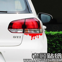 Reflective red kill gas exposed tail light drop blood patch headlights stickler Loaded Sticker Car Sticker Personality 58