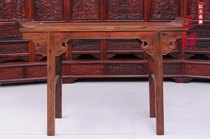 Redwood furniture red sour branch wood furniture case solid wood Chinese porch painting case display table simple furniture