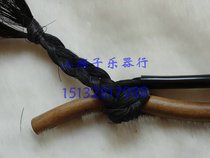 Factory direct sale Jinghu bow Fragrant Concubine black horsetail Jinghu Qin Gong Jinghu bow instrument accessories
