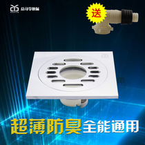 Floor drain deodorant floor drain copper floor drain ultra-thin washing machine floor drain FT40-10X