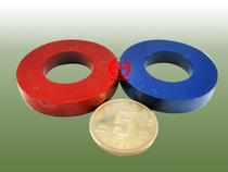 Large number ring magnet round magnet pair of teaching magnets puzzle experimental instrument ring magnet