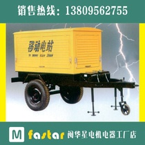  Mobile power station series diesel generator set 30KW-300KW Factory Hotel hospital breeding farm emergency power supply