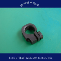 8820 roller car double needle needle rod jacket 9920 sleeve clip 862 needle needle clip 992 needle clip J1079-OA