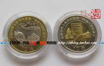 1999 Macao Return to Commemorative Coins Par Value RMB20  Macao Commemorative Coin New Fidelity Four Crown Real Shop