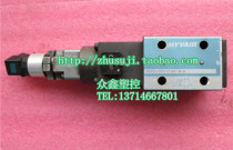 Taiwan DOFLUID DONGFENG proportional flow valve HYVAIR MODEL= QPG-03-63-08-G