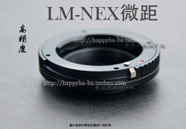 High precision Leica M-NEX spiral adapter Leica M LM-NEX macro adapter ring A7 Macro Ring