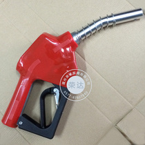11A self-sealing oil gun tanker self-sealing refueling gun Various tankers Universal Oil full automatic jumping gun