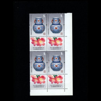 Printed tax ticket 38-2 green flower porcelain 5 corner square even new