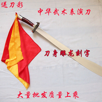 Fighting card martial arts Taiji knife sound knife performance knife soft knife morning exercise knife first learning practice Shaolin flower knife unopened blade