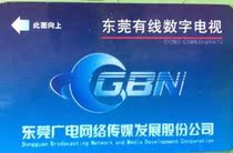  Dongguan Smart Card Recharge Plug & Play Wired Set-top Box Private