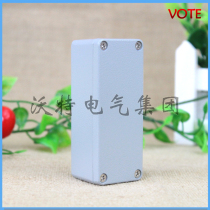 90*36*31 long strip aluminum box cast aluminum waterproof box aluminum alloy box metal waterproof box