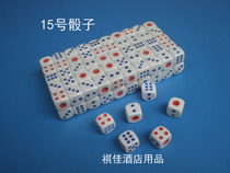 (Physical shop) bar with dice sieve color grain 100 grain plate 0 1 yuan grain 15