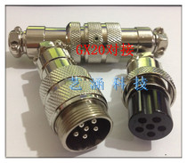 Aviation plug DF19 GX20 butt-2 core 3 core 4 core 5 core 6 core 7 Core 8 core 9 core 10 core 12 connector