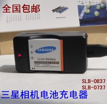 Samsung Bluetooth i5 i6 i50 i70 L73 L700 L80 NV3 NV5 NV7 Digital Camera Charger