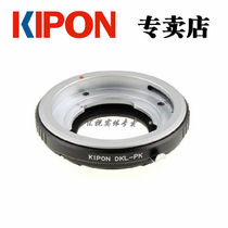KIPON DKL-PK adapter ring for Follenda Schneider Redina DKL lens transfer Pentax K