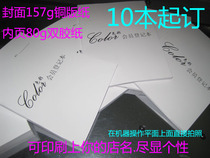 Member registration form Record Nursing home registration Custom-made customer file form Customer information Facial diagnosis beauty VIP