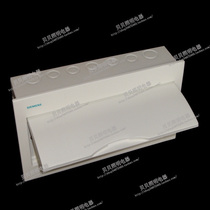 Siemens distribution box 20 Circuit (warranty)